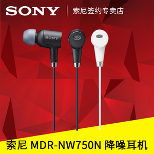 Sony/索尼 MDR-NW750N
