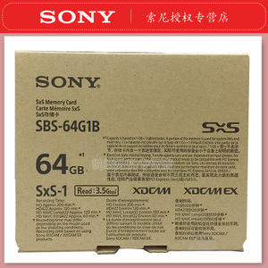 Sony/索尼 SBS-64G1A