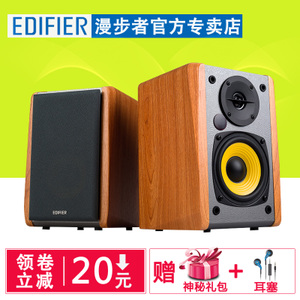 Edifier/漫步者 R1000BT