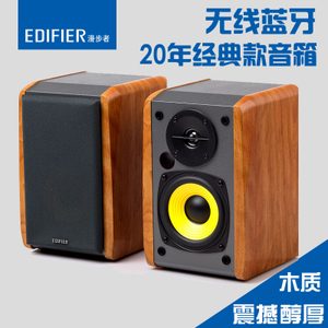 Edifier/漫步者 R1000BT