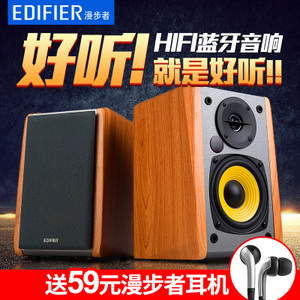 Edifier/漫步者 R1000BT