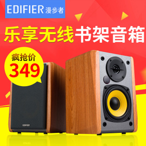 Edifier/漫步者 R1000BT