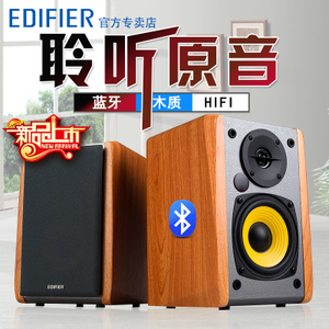 Edifier/漫步者 R1000BT