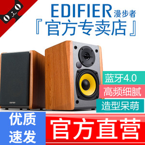 Edifier/漫步者 R1000BT