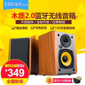 Edifier/漫步者 R1000BT