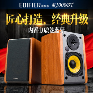 Edifier/漫步者 R1000BT