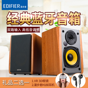 Edifier/漫步者 R1000BT