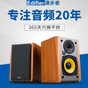 Edifier/漫步者 R1000BT