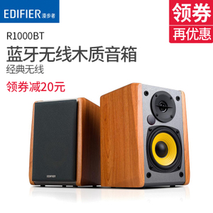 Edifier/漫步者 R1000BT