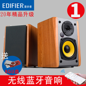 Edifier/漫步者 R1000BT