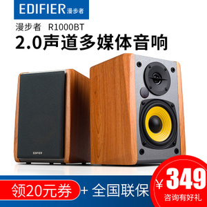 Edifier/漫步者 R1000BT