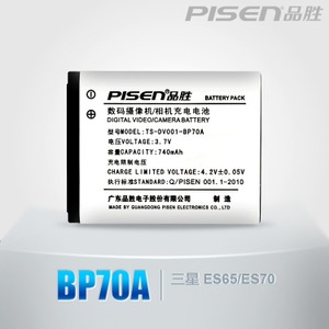 Pisen/品胜 TS-DV001-BP70A