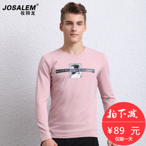 jOSALEm/佐狮龙 js161012