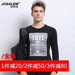 jOSALEm/佐狮龙 js161006