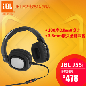 JBL J55I