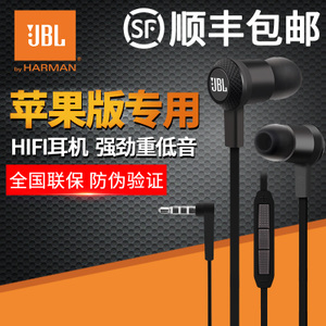 JBL S100I