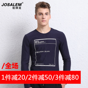 jOSALEm/佐狮龙 js161033