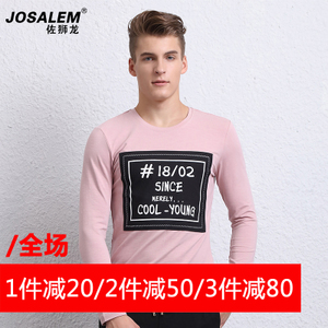 jOSALEm/佐狮龙 js161015