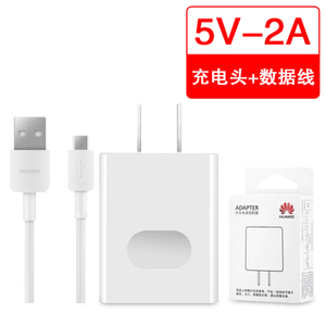 Huawei/华为 5V2A2A