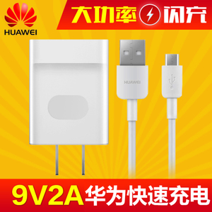Huawei/华为 9V-2A