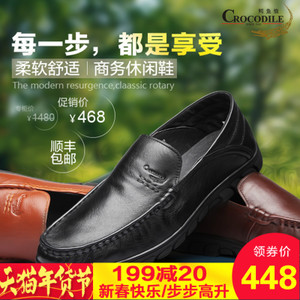 Crocodile/鳄鱼恤 WA51155042