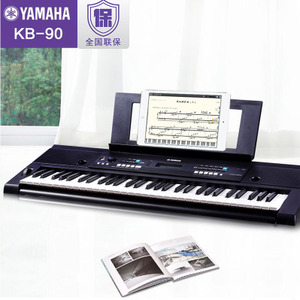 Yamaha/雅马哈 KB90