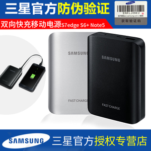 Samsung/三星 EP-PG935BSCGCN