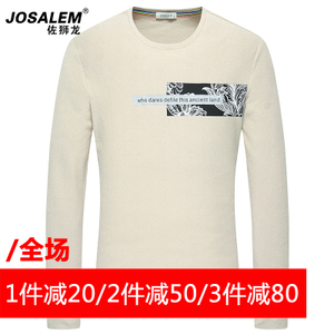 jOSALEm/佐狮龙 js161202