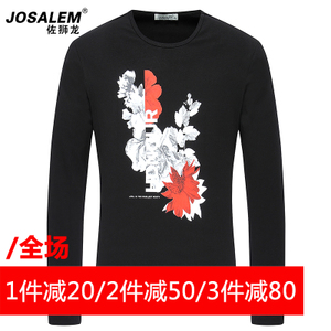 jOSALEm/佐狮龙 js161203