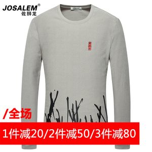 jOSALEm/佐狮龙 js161136