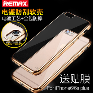 Remax/睿量 Plus