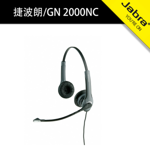 Jabra/捷波朗 GN-2000-MS-Duo-NC-IP