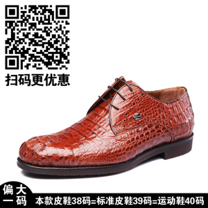 Crocodile/鳄鱼恤 WA5114068