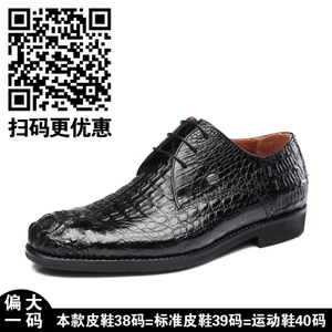 Crocodile/鳄鱼恤 WA5114067