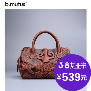 B．MUTUS/执古 BM1501S679