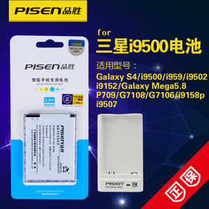 Pisen/品胜 GT-I9508V