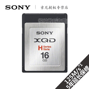 Sony/索尼 QD-H16