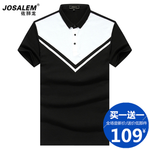 jOSALEm/佐狮龙 JS2021