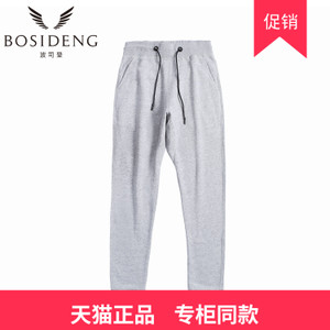 Bosideng/波司登 B1610001