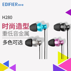 Edifier/漫步者 H280