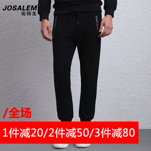 jOSALEm/佐狮龙 js16208