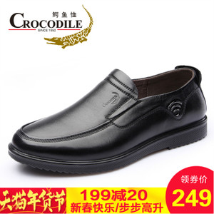 Crocodile/鳄鱼恤 WB5324452