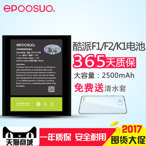 EPOOSUO/艾普索 CPLD-329