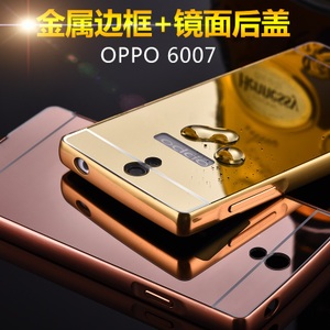 OPPOR6007R827R850