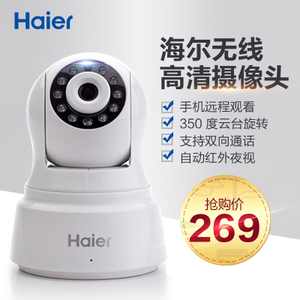 Haier/海尔 YTD05