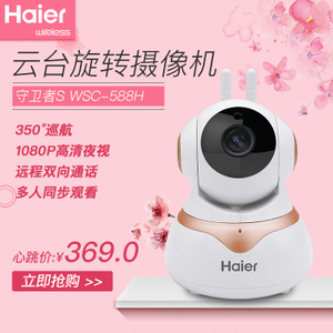 Haier/海尔 YTD05