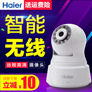 Haier/海尔 YTD05