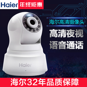 Haier/海尔 YTD05