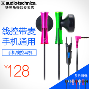 Audio Technica/铁三角 ATH-J100IS