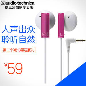 Audio Technica/铁三角 ATH-C101